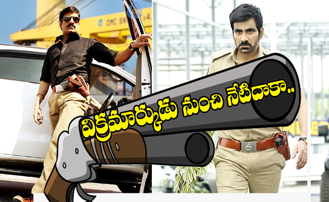 Waltair-Veerayya.jpg