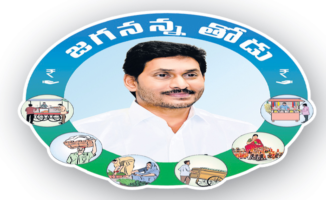 jagananna-thodu.jpg