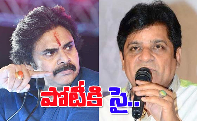 pawan-ali.jpg