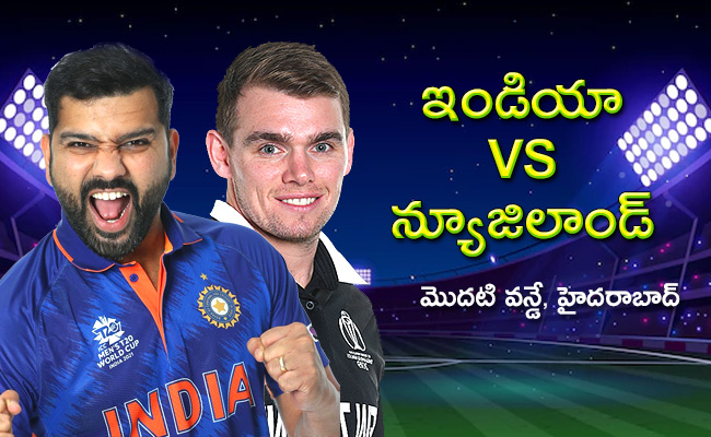 INDvsNZ.jpg1_.jpg