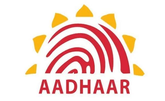 aadhaar.jpg
