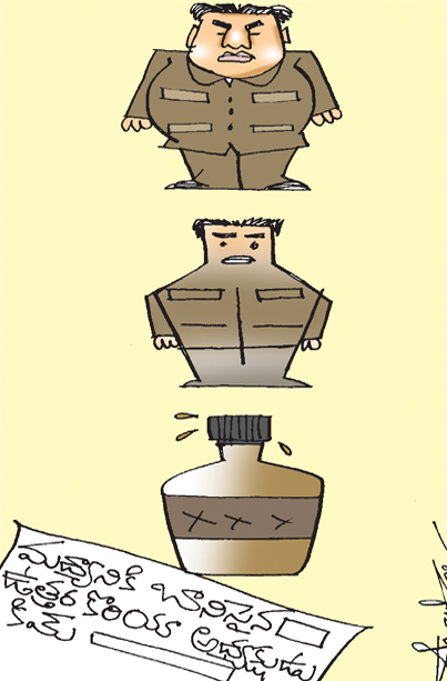 Cartoon_KIn_Northkorea.jpg