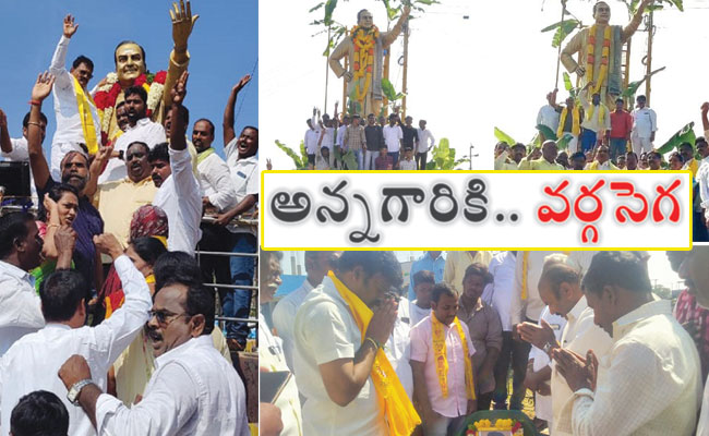 NTR_Vardhanthi_Rayachoti.jpg