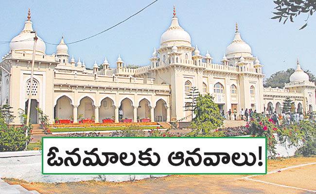 Hyderabad-Public-School.jpg