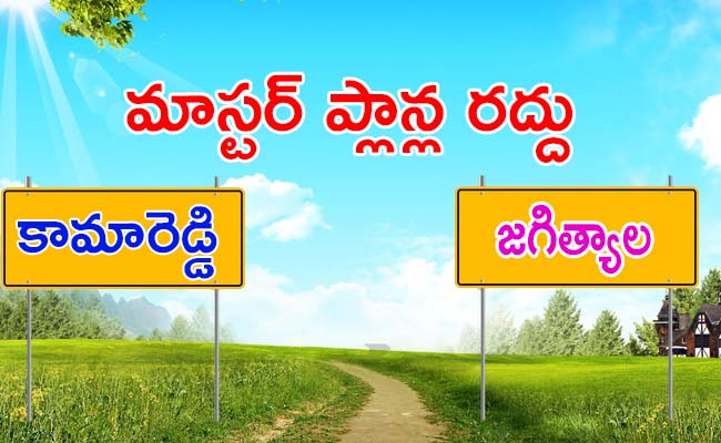 Kamareddy_20And_20Jagtial_201.jpg