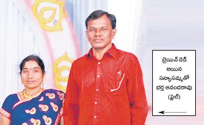 Vizag-Brain-Dead-Woman.jpg