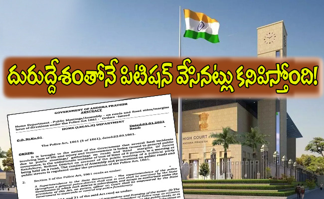 Andhra-pradesh-high-court-1.jpg