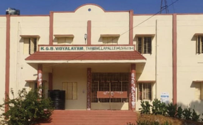 KGB_Vidyalayam.jpg