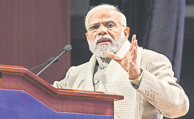 MODI.jpg