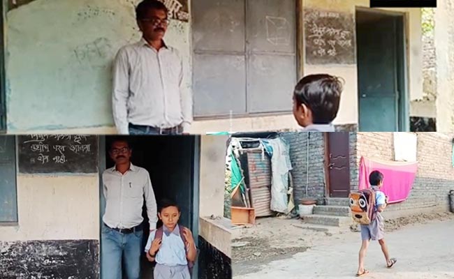 Maharashtra_Solo_Student.jpg