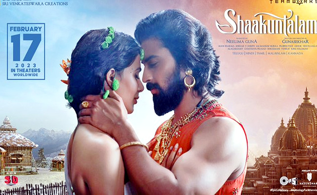 Samantha-Shakuntalam.jpg