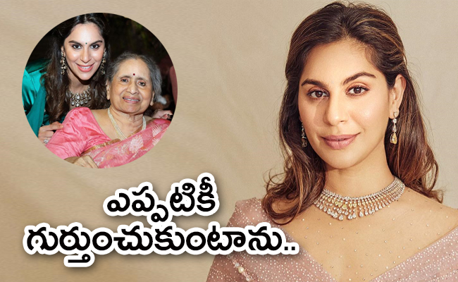Upasana_650x400_0.jpg
