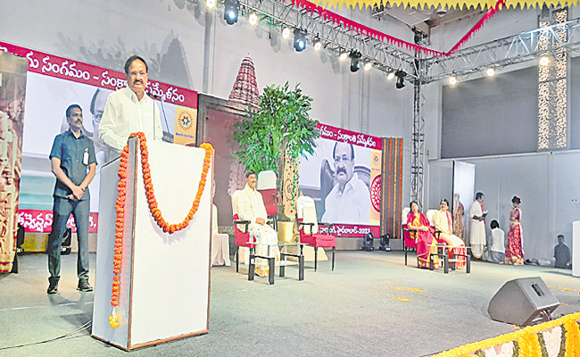 Venkaiah-Naidu.jpg