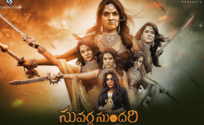 suvarna.jpg