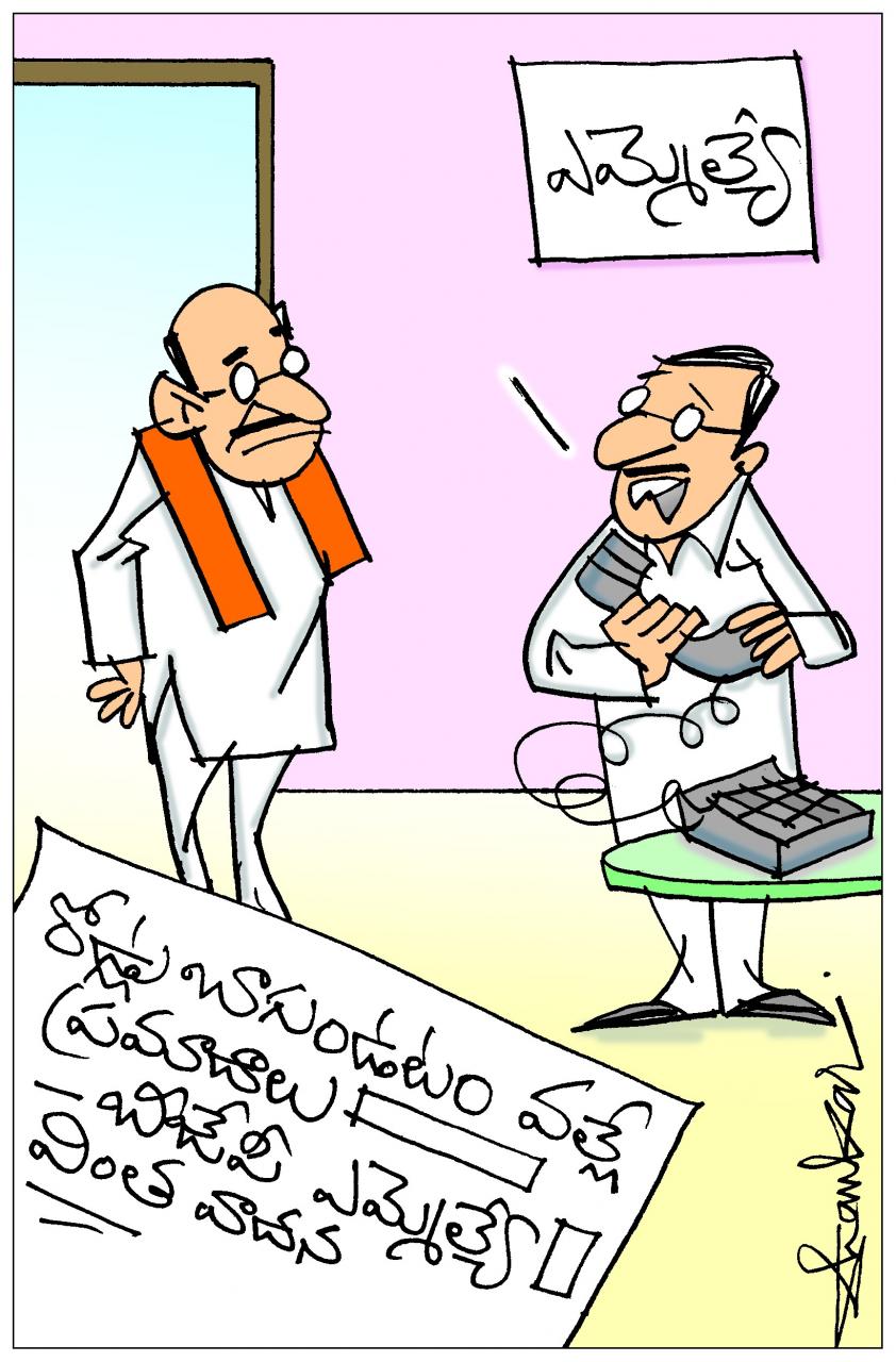 Madhya_20Pradesh_20BJP_20MLA.jpg
