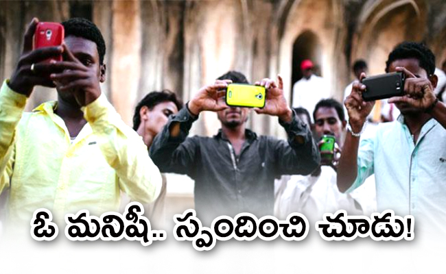 Mobile_650x400.jpg