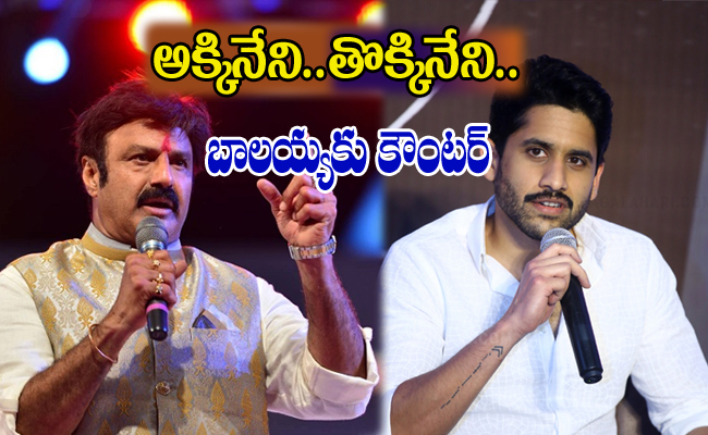 Naga-Chaitanya.jpg