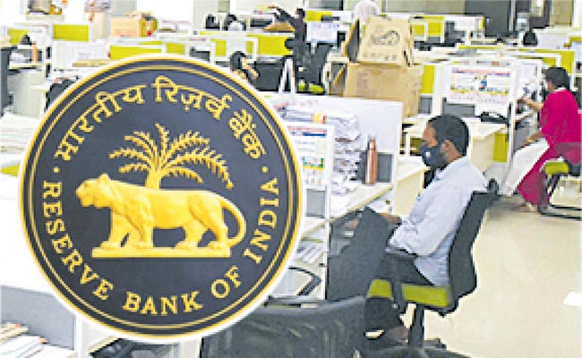 RBI.jpg