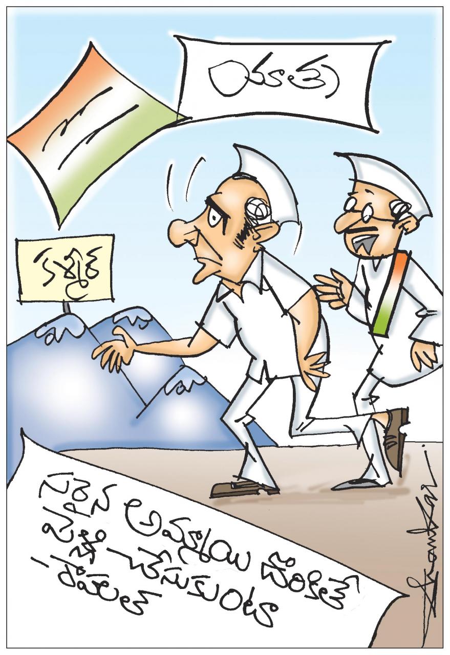 Rahul-Gandhi.jpg