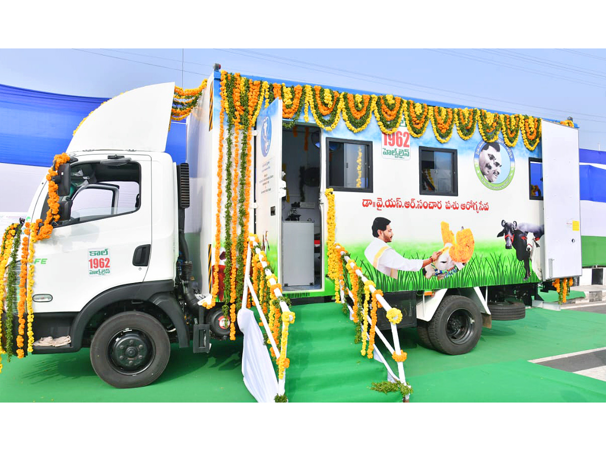 AP_20CM_20YS_20Jagan_20Flags_20Off_20165_20Veterinary_20Ambulances_20Photos_10.jpg 10