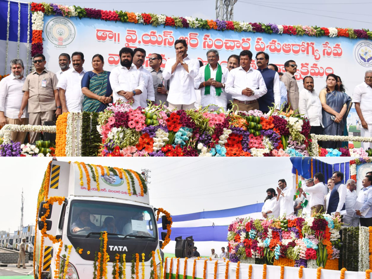 AP_20CM_20YS_20Jagan_20Flags_20Off_20165_20Veterinary_20Ambulances_20Photos_16.jpg 16