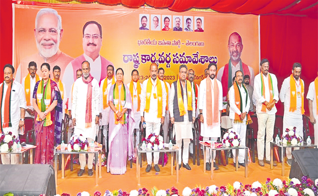 bjp.jpg