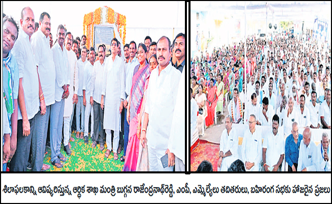 kurnool.jpg