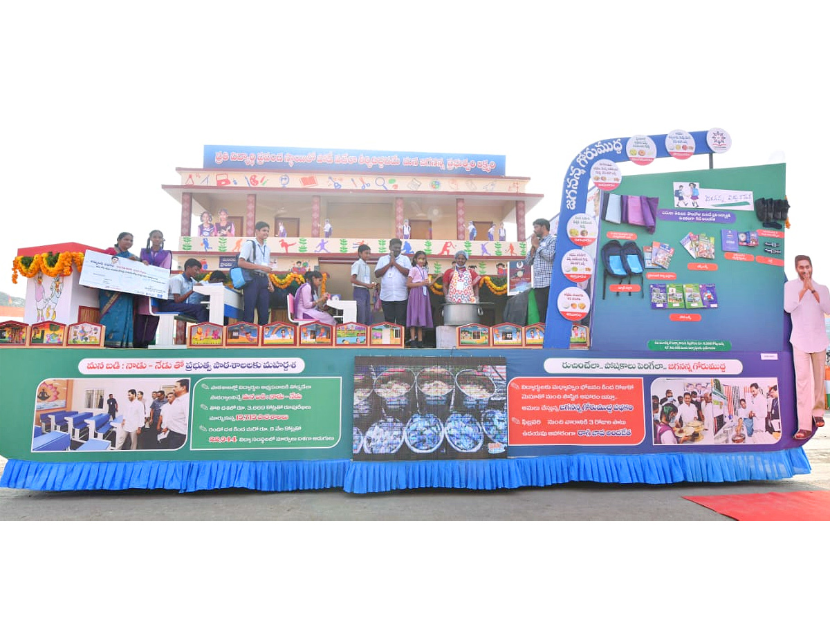 74th_20Republic_20day_20Celebrations_20At_20Indira_20Gandhi_20Stadium_20Vijayawada_20PHotos_19.jpg 20
