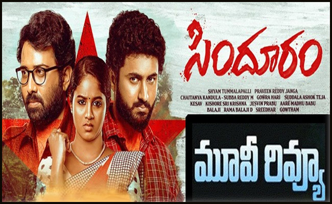 sindhooram-movie2.jpg