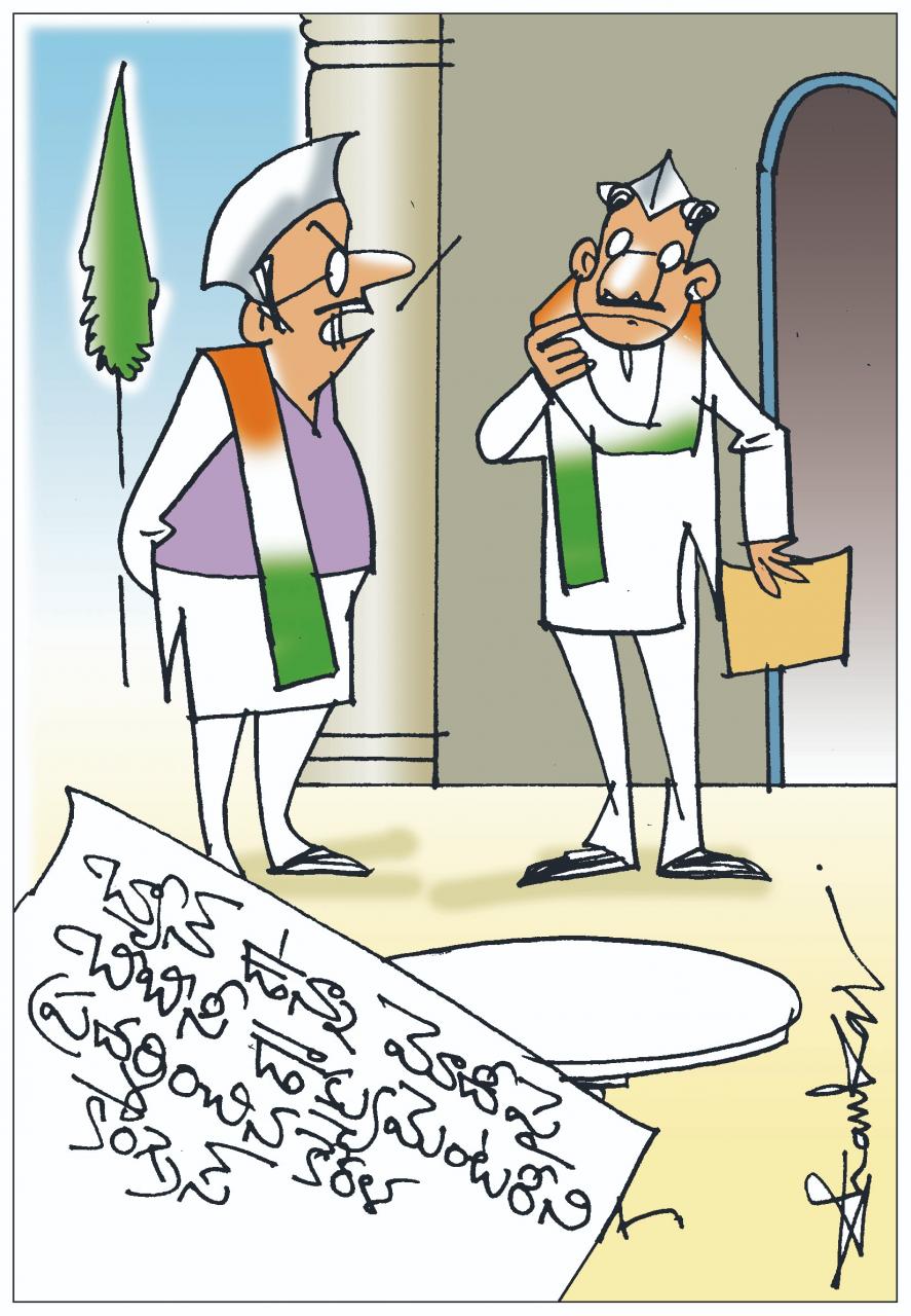 Congress_20BBC_20Documentary_20Modi.jpg