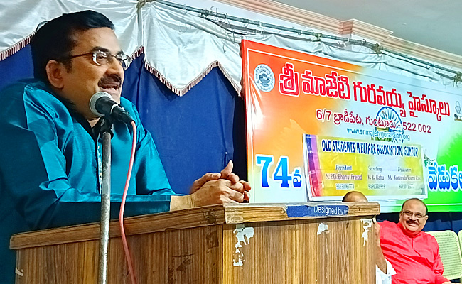 Guntur.jpg