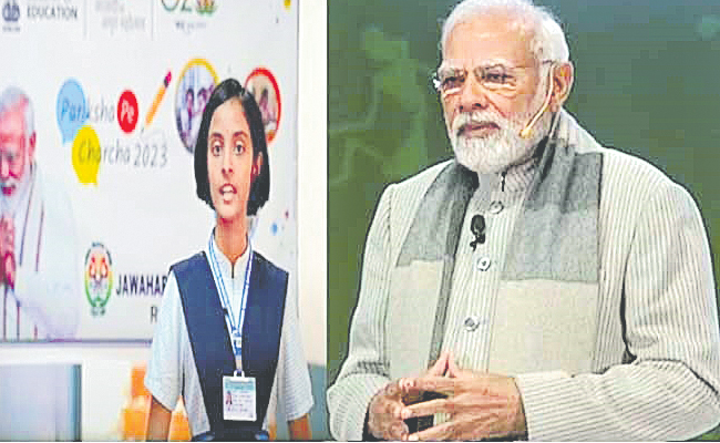 MODI.jpg