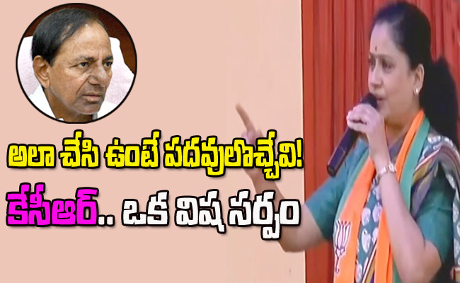 kcr.jpg