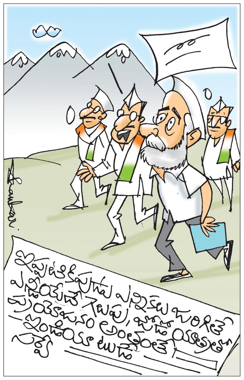 Rahul-Gandhi-Bharat-Jodo-Ya.jpg