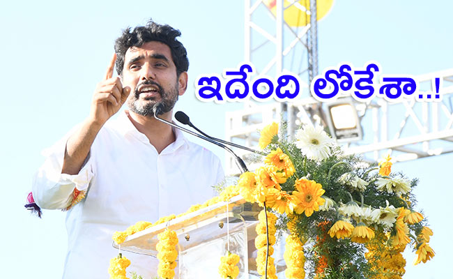 nara-lokesh.jpg