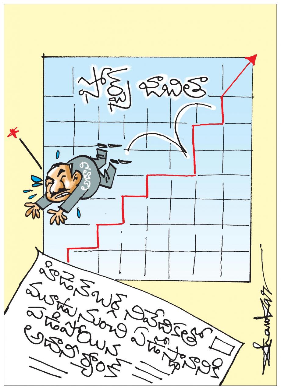Gautam-Adani-Drops-To-7th-P.jpg