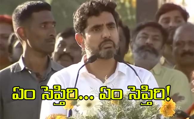 Lokesh_20babu_0.jpg