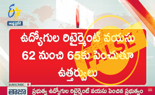 eenadu.jpg