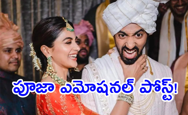 Pooja-Hegde.jpg