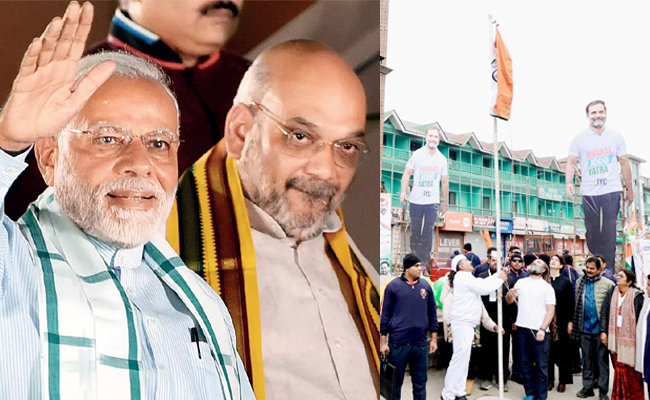 Rahul_Gandhi_Lal_Chowk_Flag.jpg