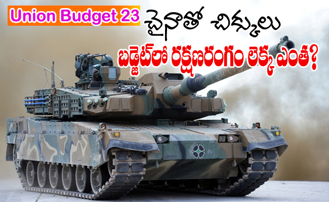 Union-Budget-23.jpg