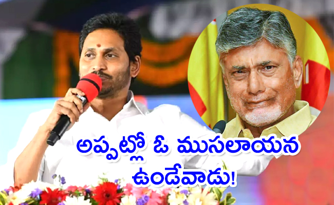 ys-jagan-mohan-reddy-1.jpg