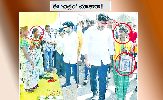 Nara-Lokesh.jpg