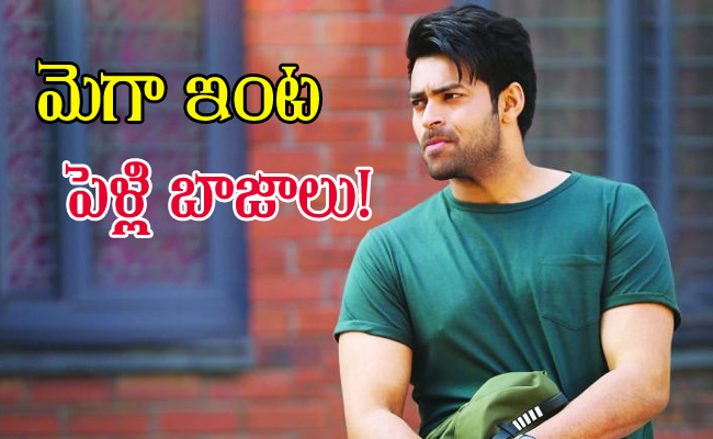 Varun-Tej-Marriage.jpg