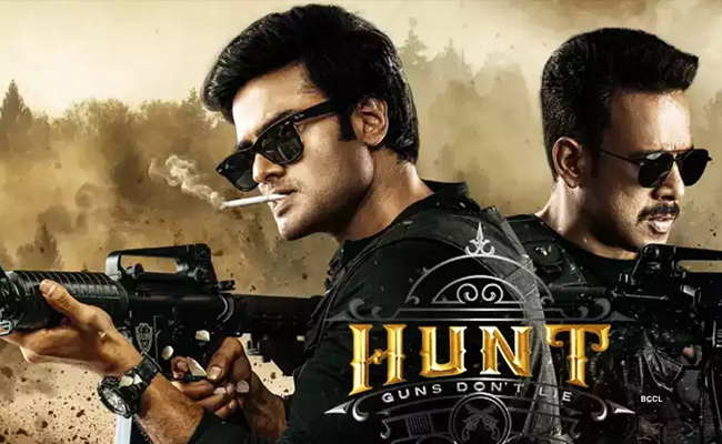 hunt.jpg