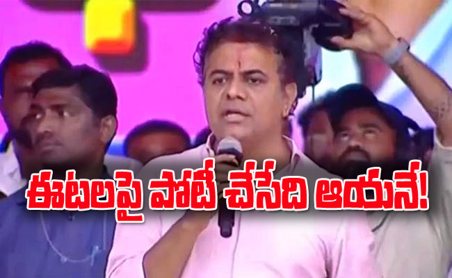 ktr-speech1.jpg