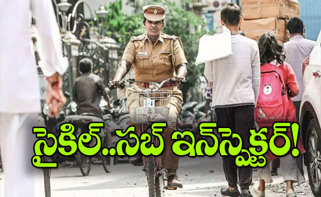sub-inspector.jpg