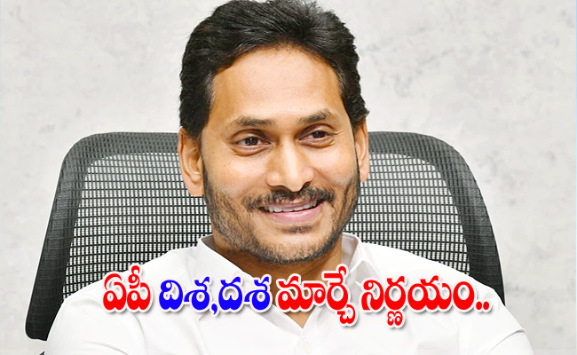 CM-YS-JAGAN13.jpg