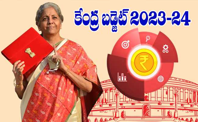 Union-Budget-2023-24.jpg