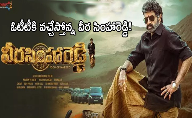 veera_20simha_20reddy_201.jpg